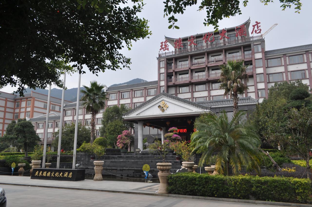 Guangdong Yao Cultural Hotel Liannan 外观 照片